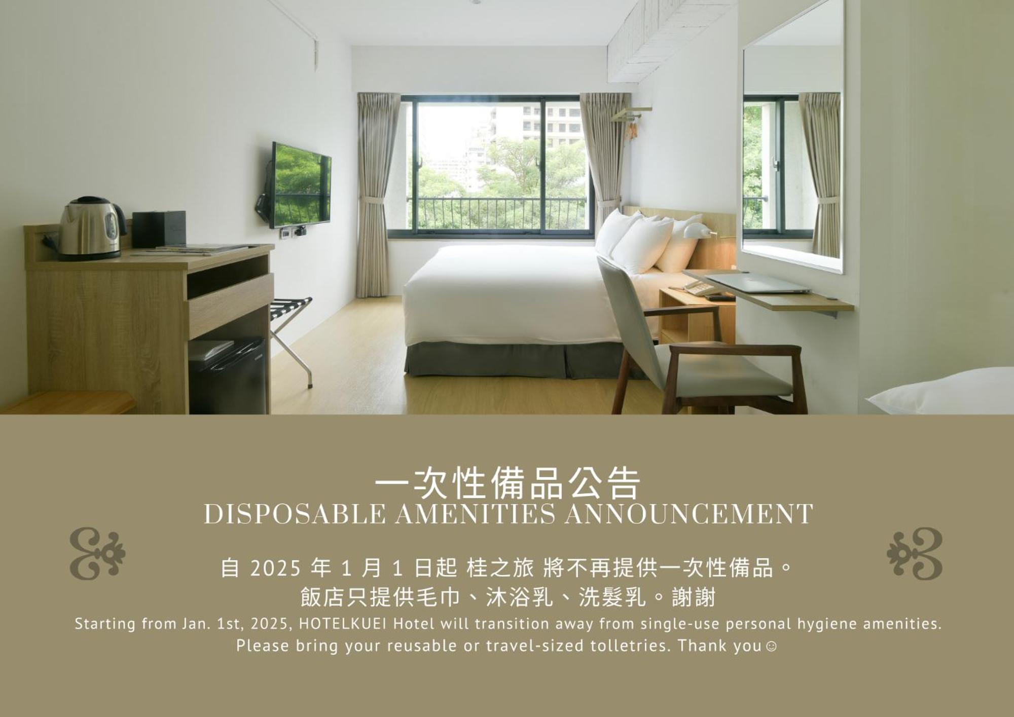 Hotel Kuei Taichung Exterior foto